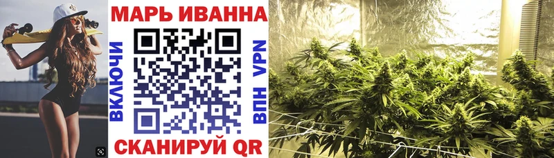 Купить закладку Гашиш Метадон Мефедрон А ПВП Марихуана Кокаин Псилоцибиновые грибы Магадан