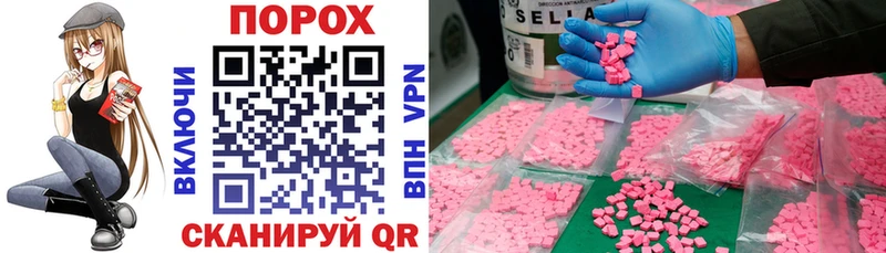 Amphetamine VHQ  Купить закладки  Магадан 