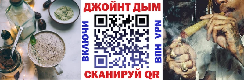 Купить где  Магадан  Cannafood марихуана 