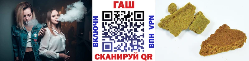 Купить где  Магадан  Гашиш VHQ 