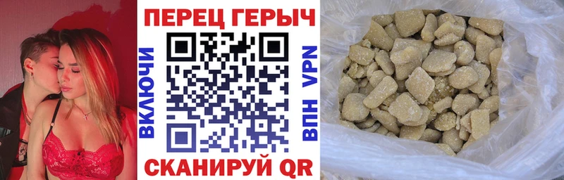 Героин герыч  Купить закладки  Магадан 