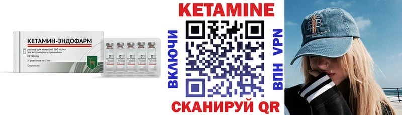 Купить закладки  Магадан  Кетамин VHQ 
