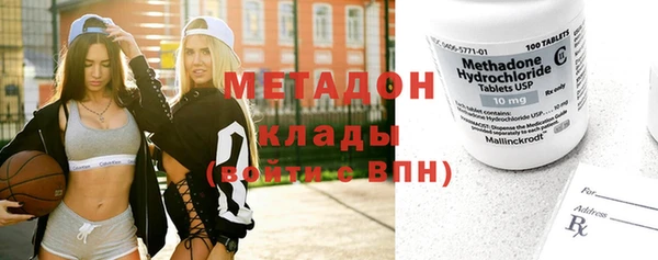 эйфоретик Богородицк