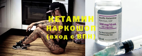 эйфоретик Богородицк