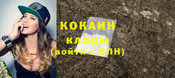 эйфоретик Богородицк