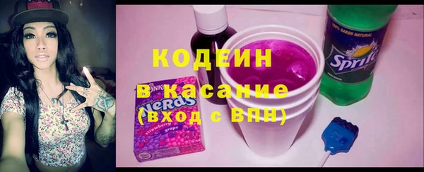 эйфоретик Богородицк
