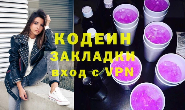 эйфоретик Богородицк