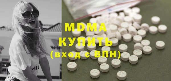 эйфоретик Богородицк