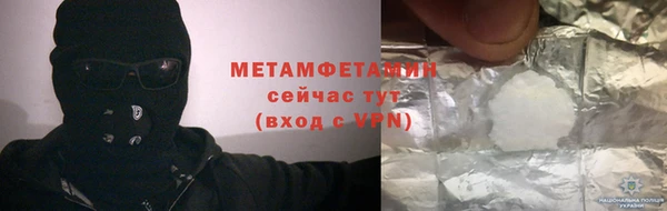 тгк Богородск