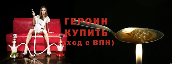 тгк Богородск