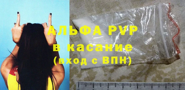 тгк Богородск