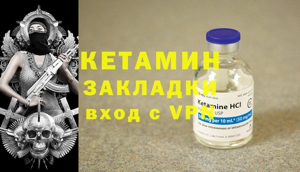 эйфоретик Богородицк