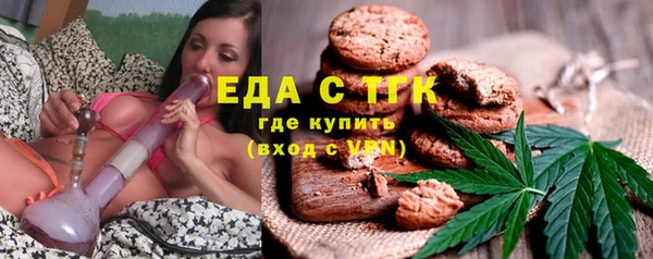 эйфоретик Богородицк