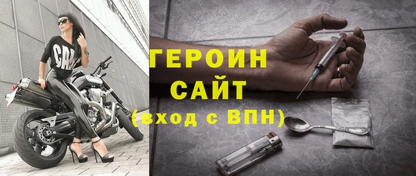 тгк Богородск