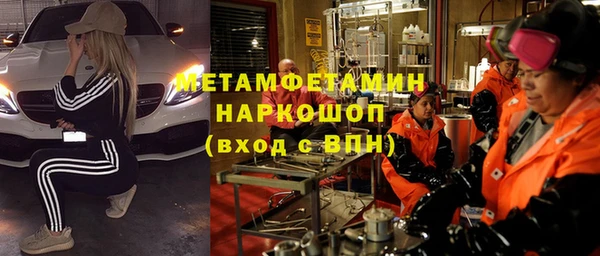 тгк Богородск