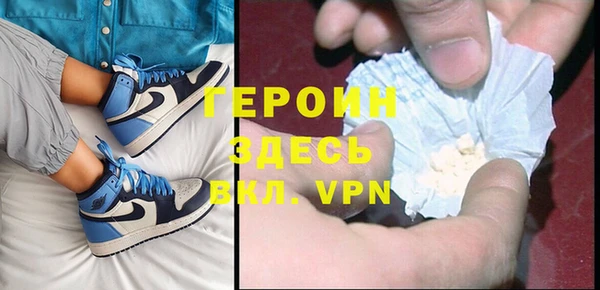 эйфоретик Богородицк