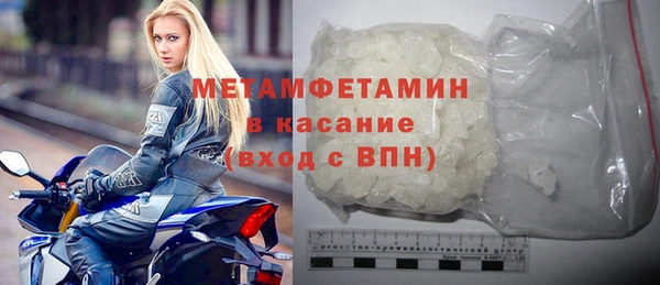тгк Богородск