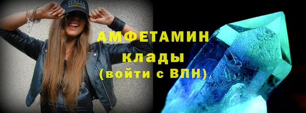 эйфоретик Богородицк