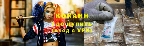эйфоретик Богородицк