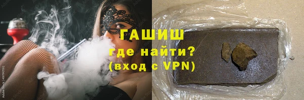 тгк Богородск