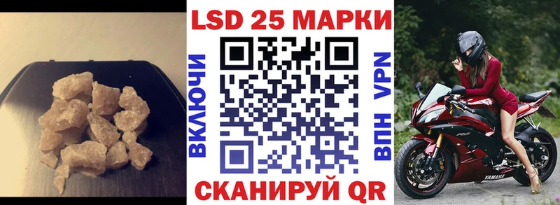 ЛСД экстази ecstasy  Купить закладки  Магадан 