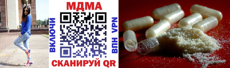 Купить  Магадан  MDMA кристаллы 
