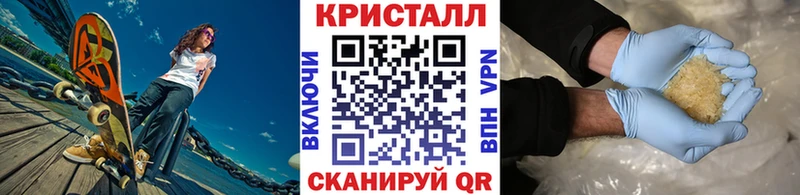 Купить  Магадан  Метамфетамин винт 