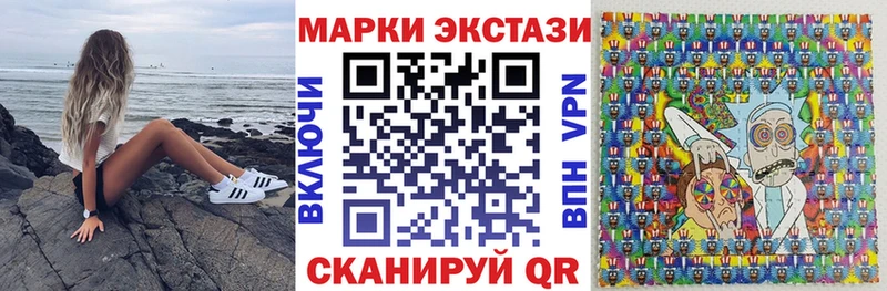 Купить где  Магадан  Марки N-bome 1,5мг 
